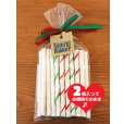 画像1: 23%off【アウトレット】チューイングスティックボーン（限定品）　20本入り (1)