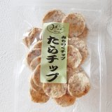 たらチップ