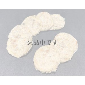 画像3: たらチップ