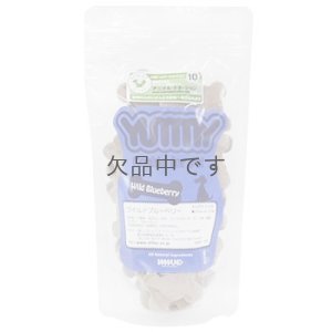 画像3: ヤミークッキー　ワイルドブルーベリー