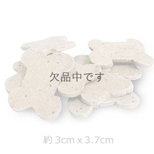 画像2: ヤミークッキー　ワイルドブルーベリー