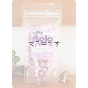 画像3: ヤミーボーロ　ブルーベリー