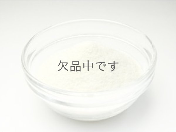 画像1: コンドロイチン＋グルコサミン＋MSM　100g　 (1)