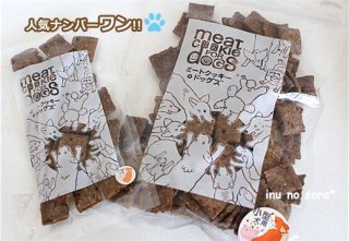 無添加ドッグフード&おやつ、生活雑貨やコーギーグッズなどを