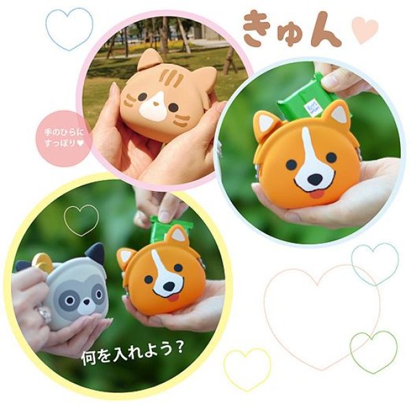 画像3: mimi POCHI Friends コーギー (3)