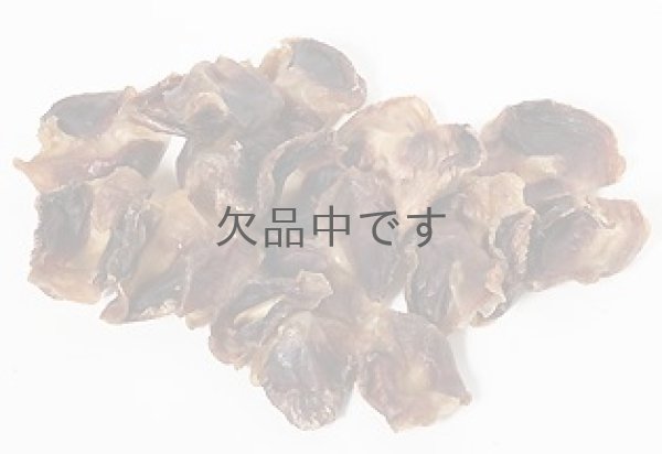 画像1: 【国産】鶏すなぎも 50g (1)