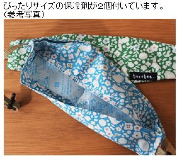 画像7: ［bee+bee］クールカラー ストロベリー＆フラワー（保冷剤２個付き） (7)