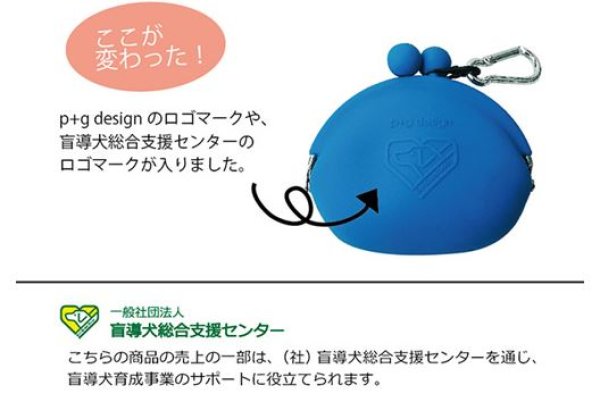 画像4: ぽちのPOCHI  (4)