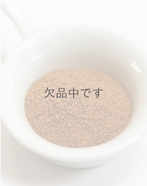画像2: ミネラルエイド 200g　《販売終了》 (2)