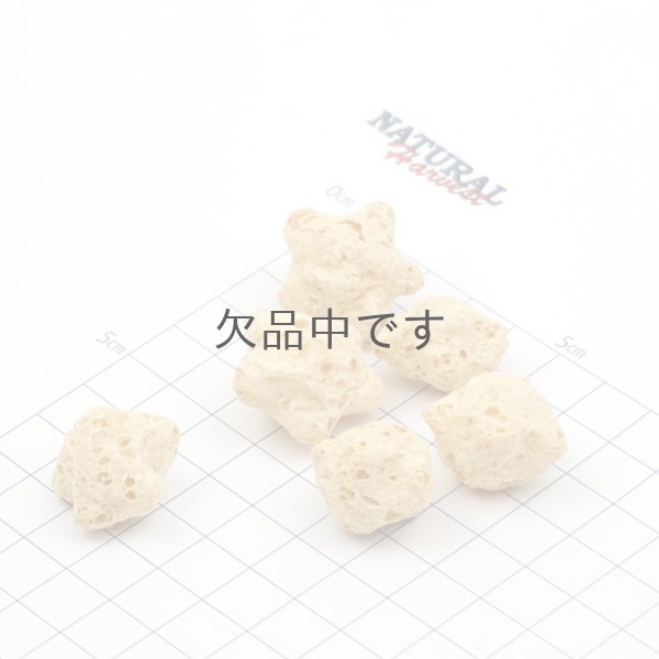 画像2: 腸活パフパフ (2)