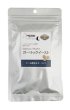 画像1: 【販売終了】カーリックイースト　180粒 (1)