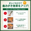 画像4: グリニーズプラス 【超小型犬用】30本入り (4)