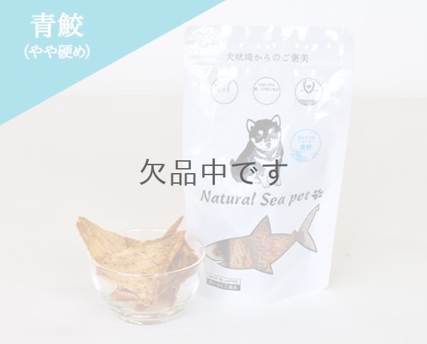 画像2: 【国産】乾燥サメ肉ジャーキー (2)