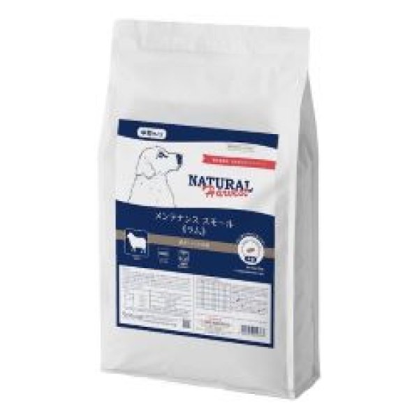画像2: ナチュラルハーベスト メンテナンススモール［ラム］ (2)