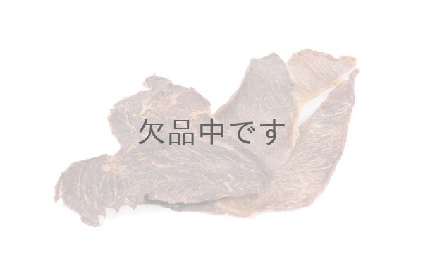 画像3: 馬肉薄切りジャーキー 50g (3)