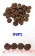 画像2: ルーシーペット スーパーフード ウルトラリデュースカロリードッグ 2.27kg (2)