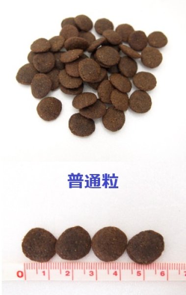 画像2: ルーシーペット スーパーフード ウルトラリデュースカロリードッグ 2.27kg (2)