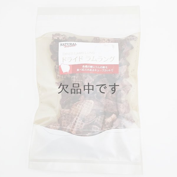 画像1: ドライドラムラング (1)