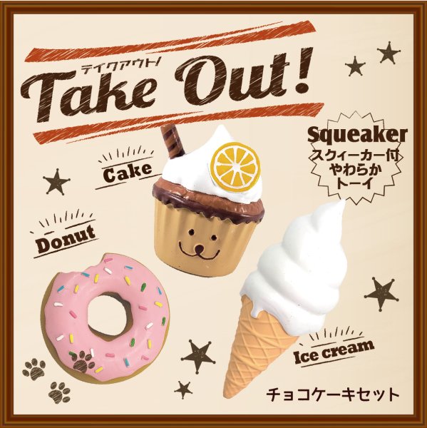 画像1: テイクアウト！チョコケーキセット (1)