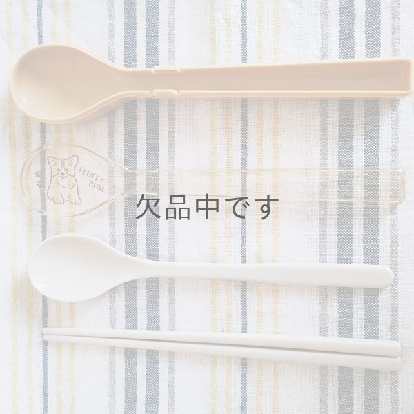 画像2: カトラリーセット コーギー【販売終了】 (2)