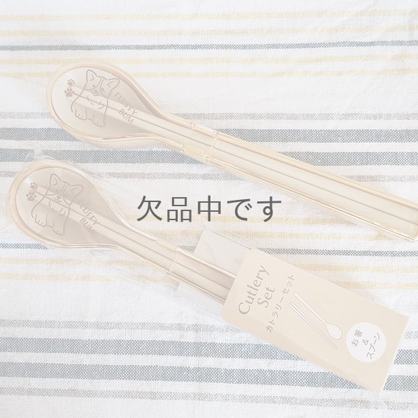 画像4: カトラリーセット コーギー【販売終了】 (4)