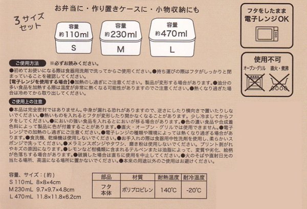 画像7: コンパクトランチボックス3個セット　コーギー (7)