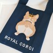 画像7: コーギー・ニットトートバッグ (7)