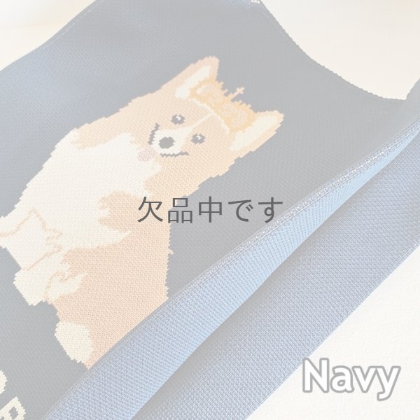 画像9: コーギー・ニットトートバッグ (9)