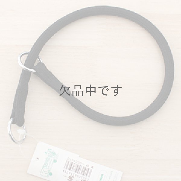 画像1: クッションカラー (1)