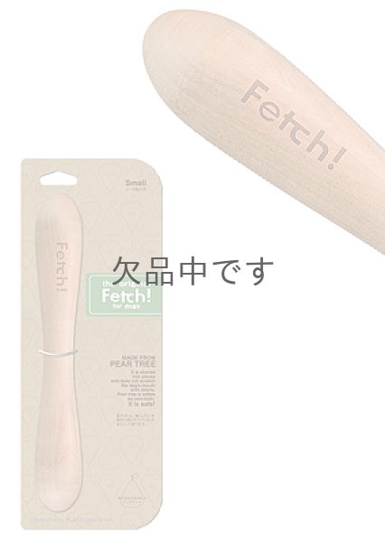 画像1: Fetch ! ( フェッチ )    (1)