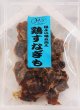 画像2: 【国産】鶏すなぎも 50g (2)