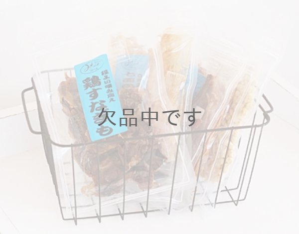 画像3: 【国産】鶏すなぎも 50g (3)