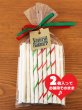 画像1: 23%off【アウトレット】チューイングスティックボーン（限定品）　20本入り (1)