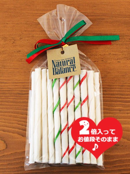 画像1: 23%off【アウトレット】チューイングスティックボーン（限定品）　20本入り (1)