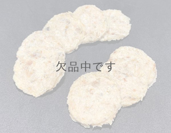 画像3: たらチップ (3)