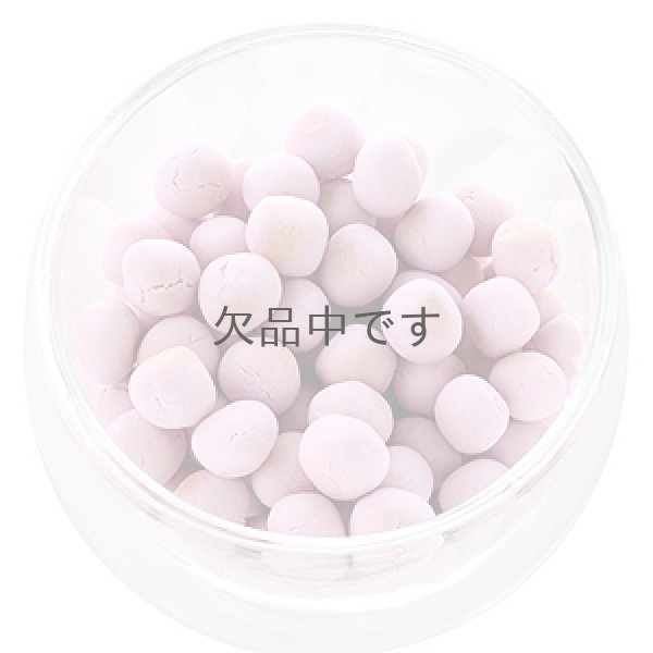 画像2: ヤミーボーロ　ブルーベリー (2)