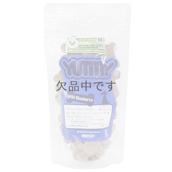画像3: ヤミークッキー　ワイルドブルーベリー (3)