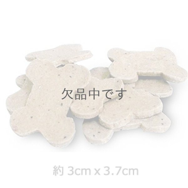 画像2: ヤミークッキー　ワイルドブルーベリー (2)