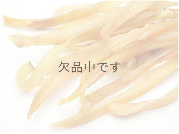 画像2: コラーゲン豊富・豚耳細切【沖縄県産】 (2)